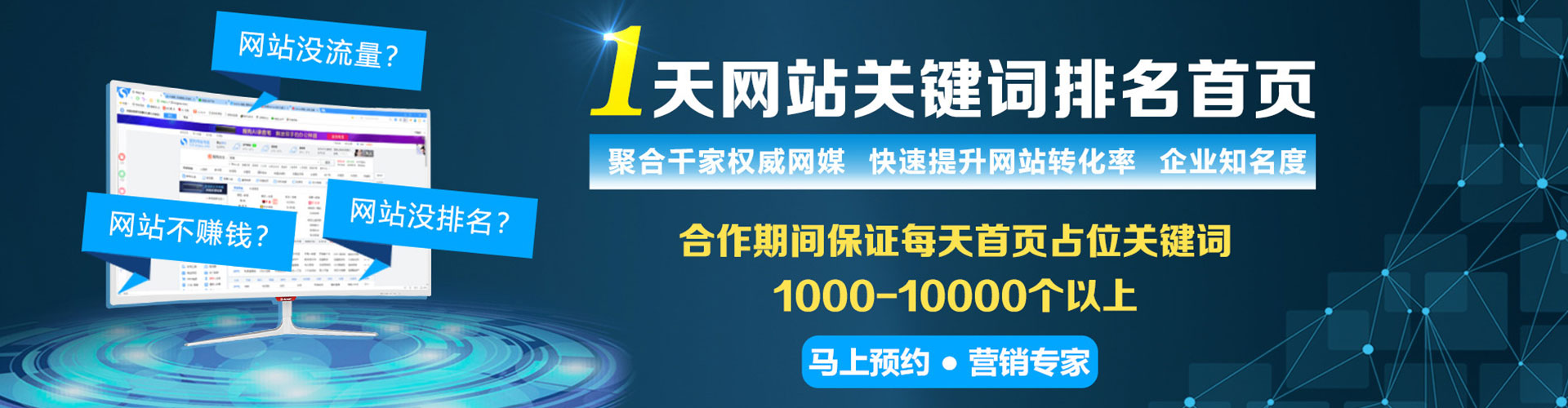 谢家集竞价端口开户