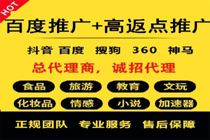 案例分享：百度推广费用优化助力企业增长