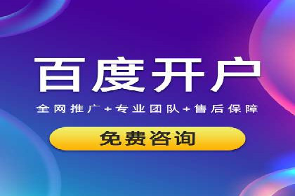 百度SEM推广中的关键词策略与案例