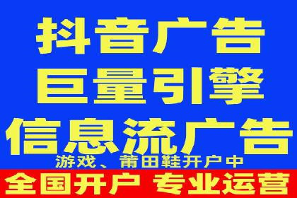 百度信息流开户全攻略：案例剖析